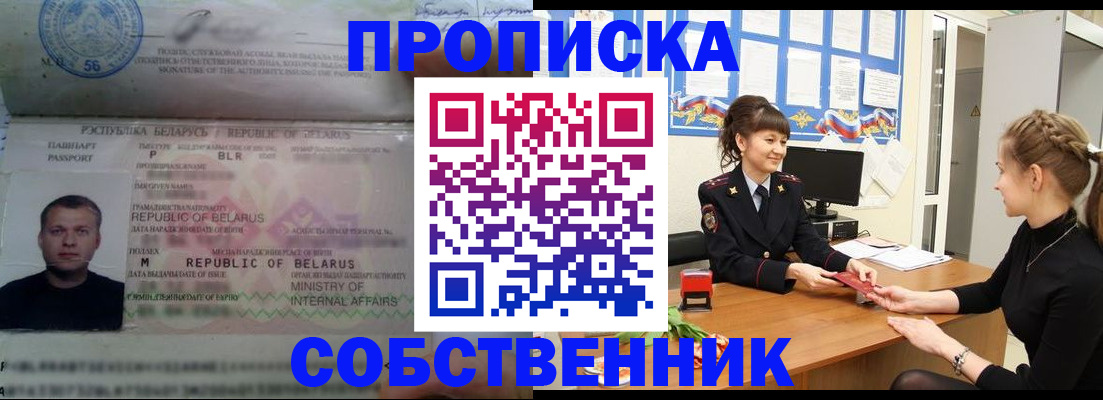 прописка для кредита в Нижних Сергах