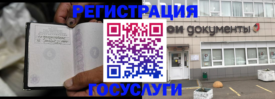 где прописаться в Нижних Сергах