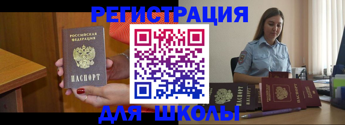 временная регистрация адрес в Нижних Сергах